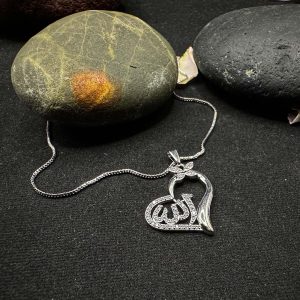 Silver 'Allah' Necklace with Stone by Nazli Fashions